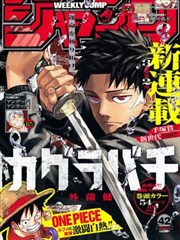 97视频免费看漫画改编墨色江湖在线观看